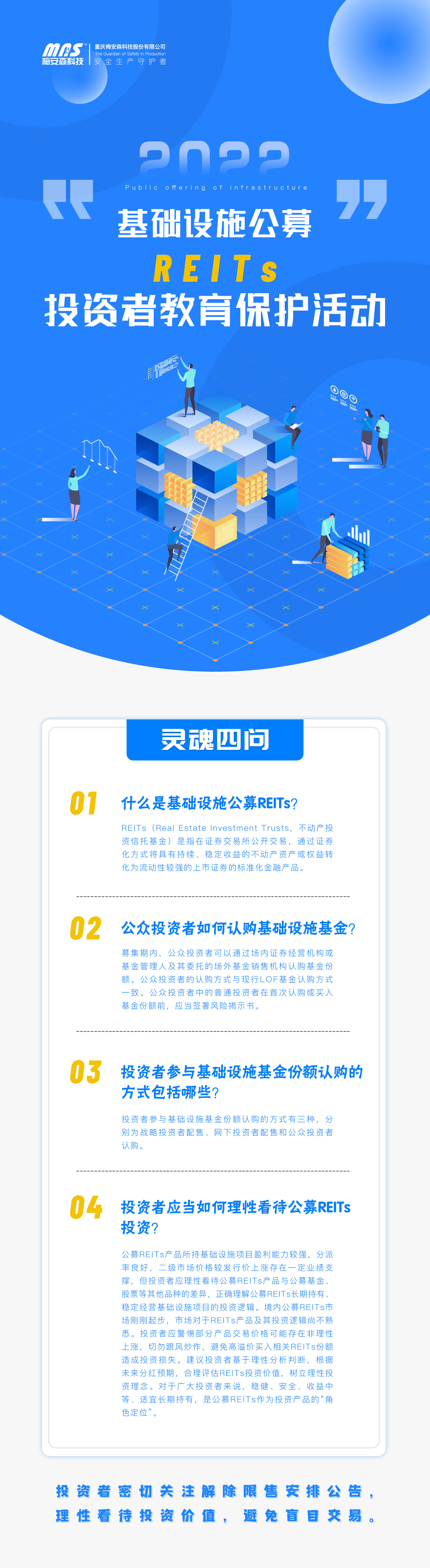 網(wǎng)站版.jpg